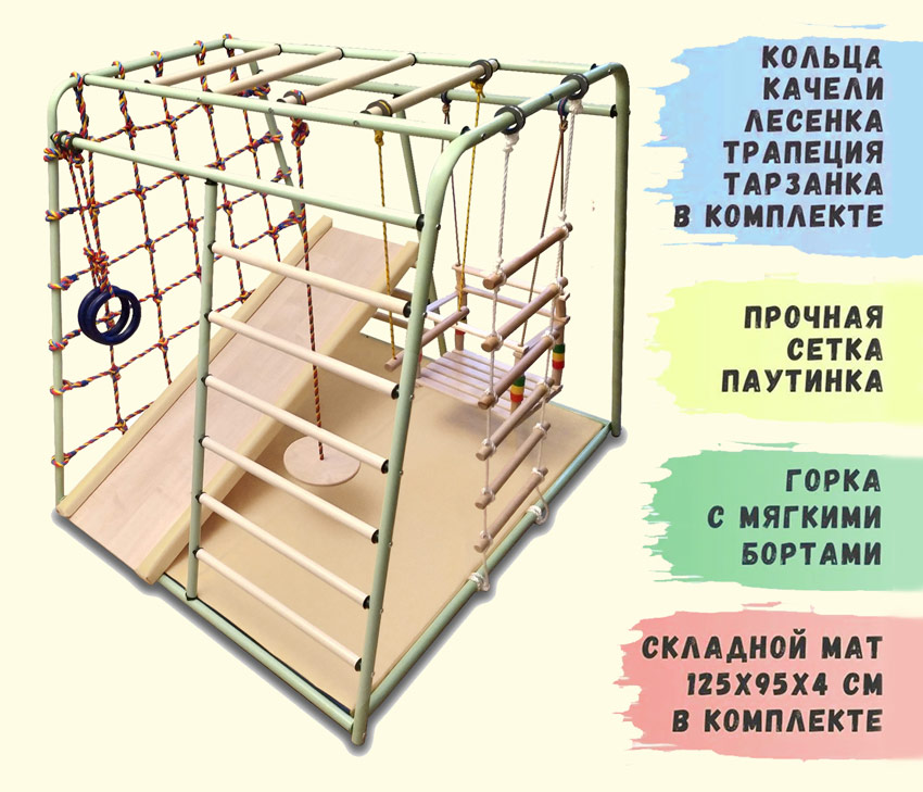 Детский напольный спортивный комплекс с горкой и качелями "Малыш", цвет фисташковый VT497