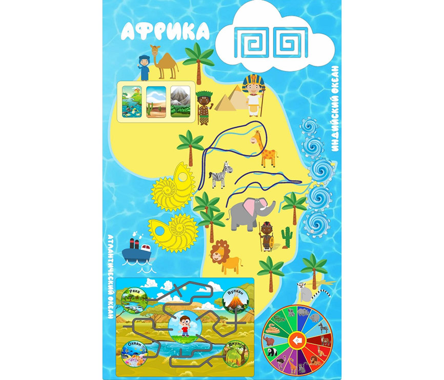 Бизи-панель «Африка» НЛ119