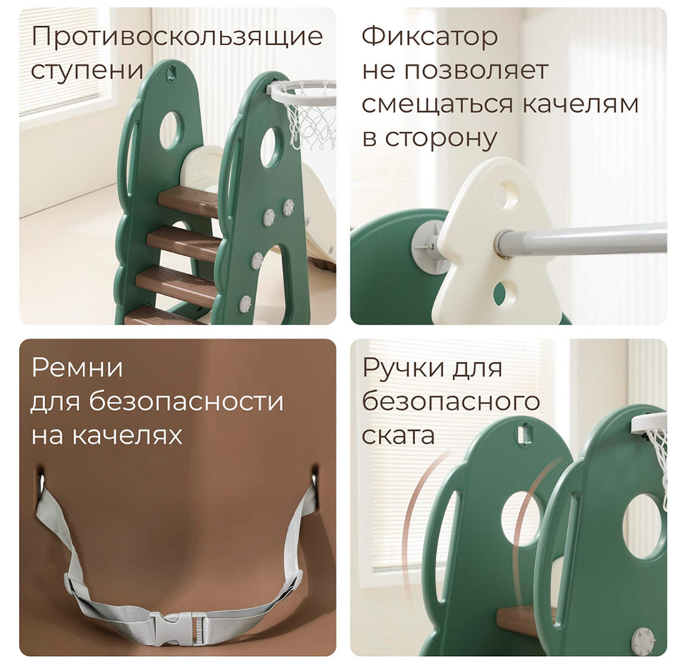 Горка с качелями UNIX Kids "Дино", цвет зеленый UN-11