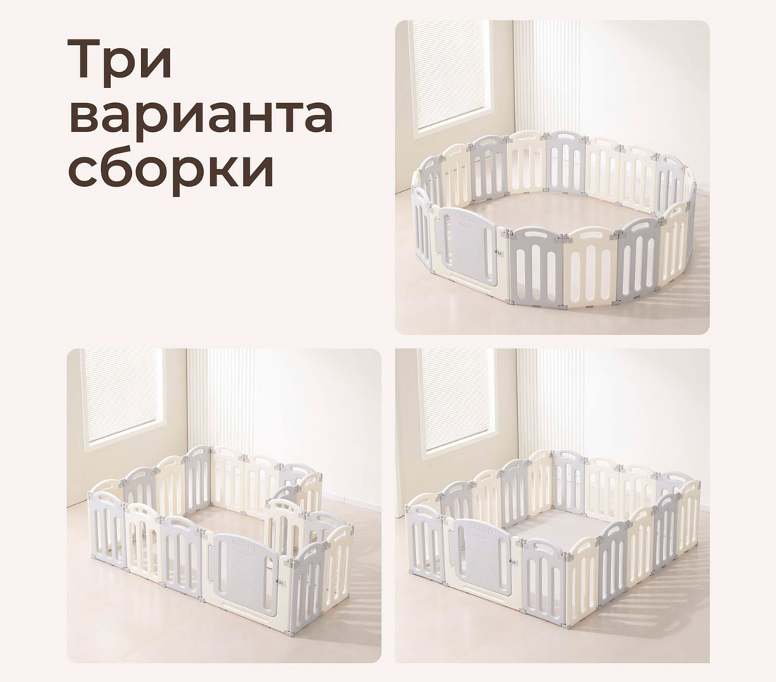 Манеж детский UNIX Kids "Океан", размер 225 x 188 см, цвет серый UN-29