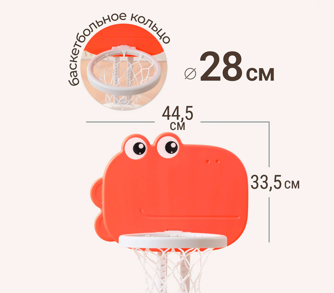 Комплекс домик игровой UNIX Kids "Дино и баскетбольная стойка "Дино" 3 в 1 UN-30