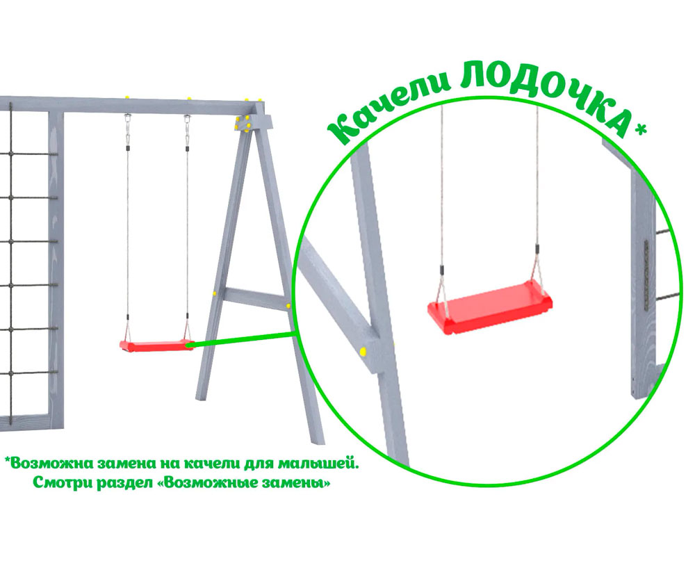 Спортивно-игровой комплекс для подростков Савушка КУБ-6 (цвет серый) СВ-68