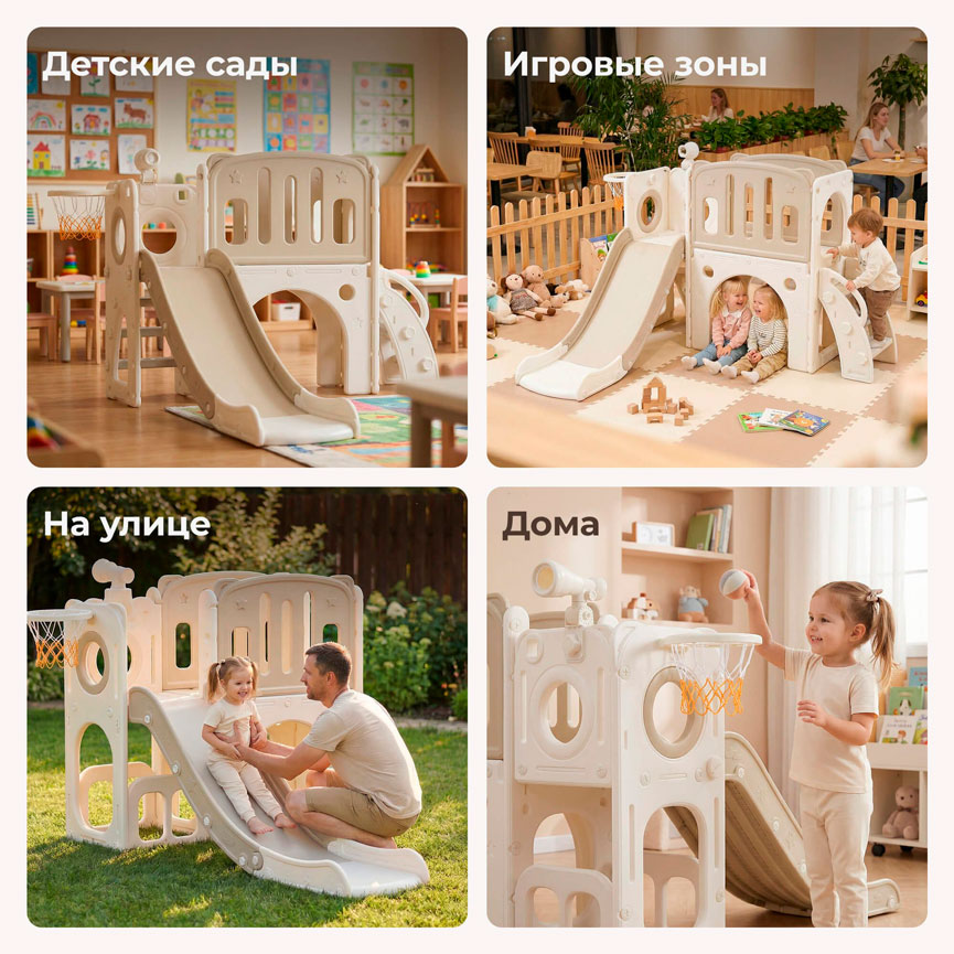 Игровой комплекс с горкой UNIX Kids "Звезда" UN-01