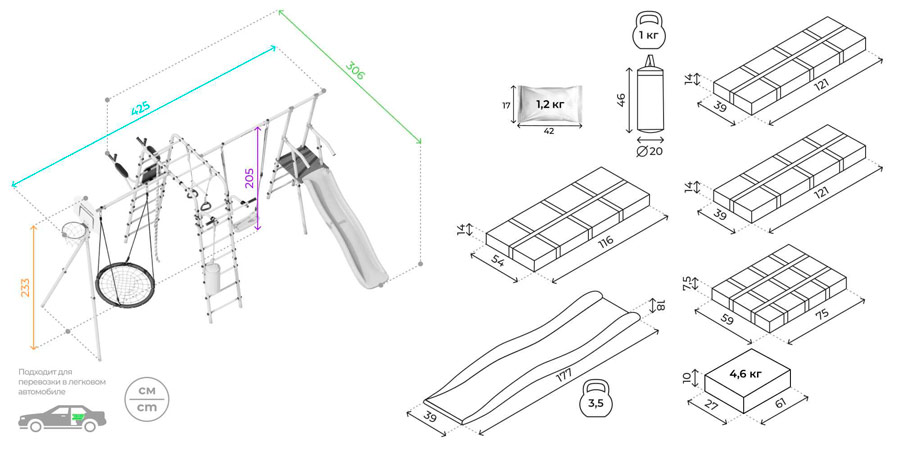 Детский спортивный комплекс для дачи "Фитнес" с 2-я качелями и горкой РА774