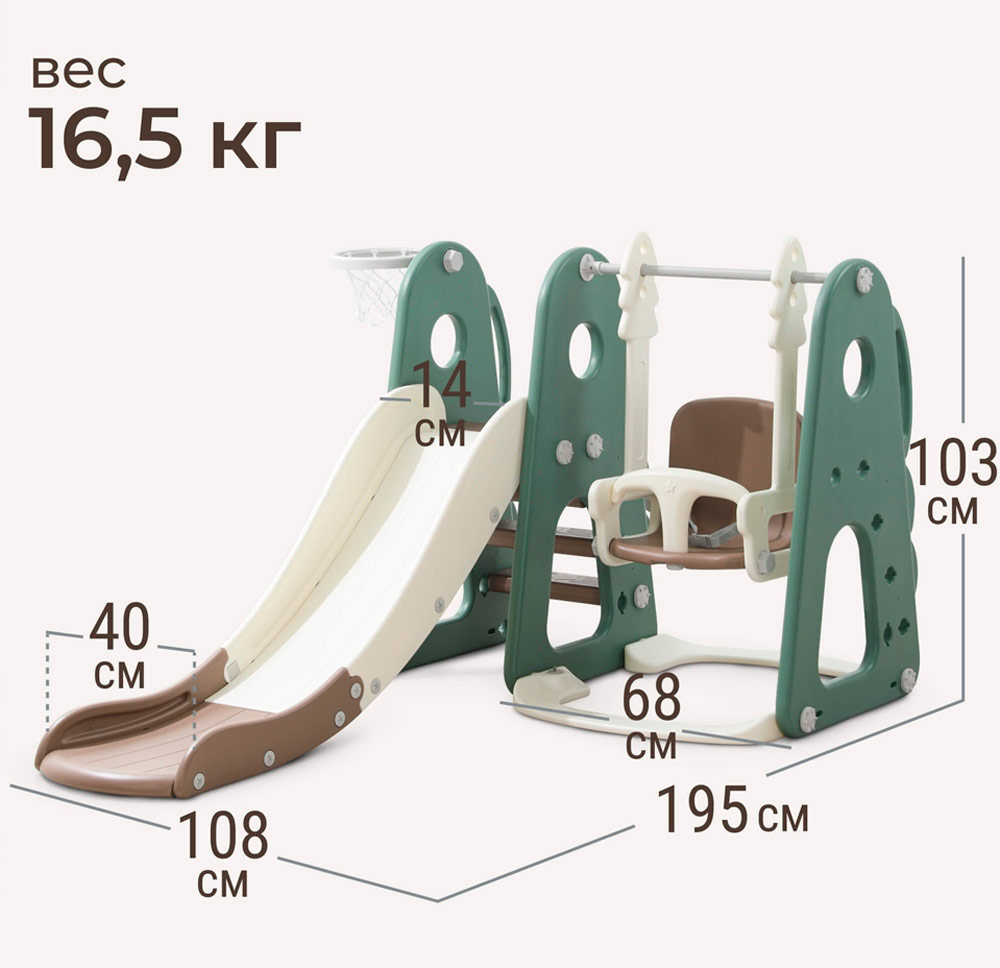 Горка с качелями UNIX Kids "Дино", цвет зеленый UN-11