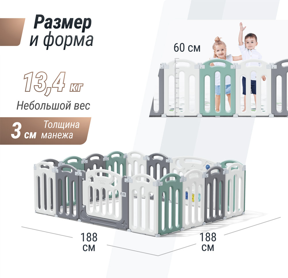 Манеж детский "Легкий", размер 188x188 см, мультиколор UN-18