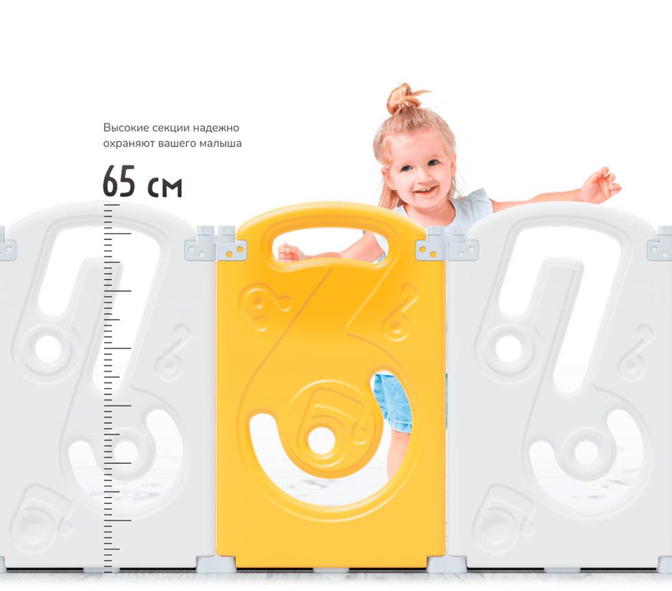 Манеж детский UNIX Kids "Музыка", размер 200x200 см, цвет жёлтый UN-20