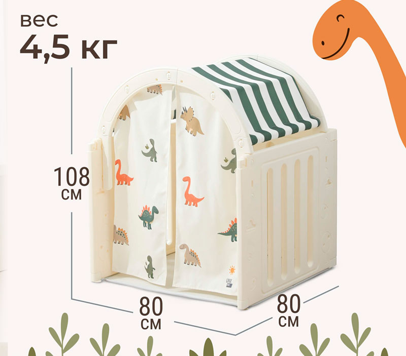 Комплекс домик игровой UNIX Kids "Дино" и горка "Дино" (160 см) UN-31