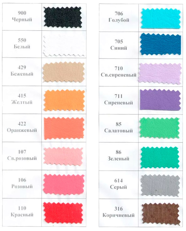 Варианты цветов