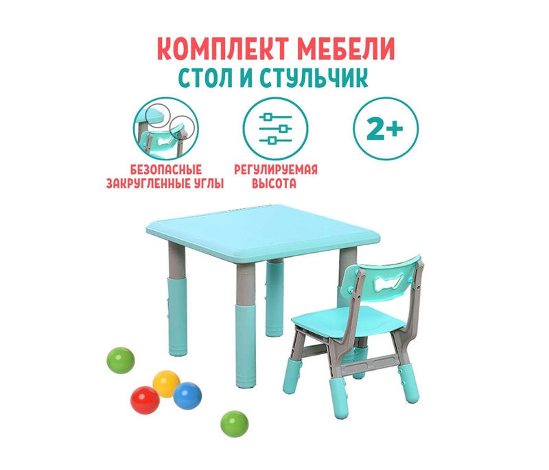 Стол и стульчик Perfetto Sport, цвет ментол VT507