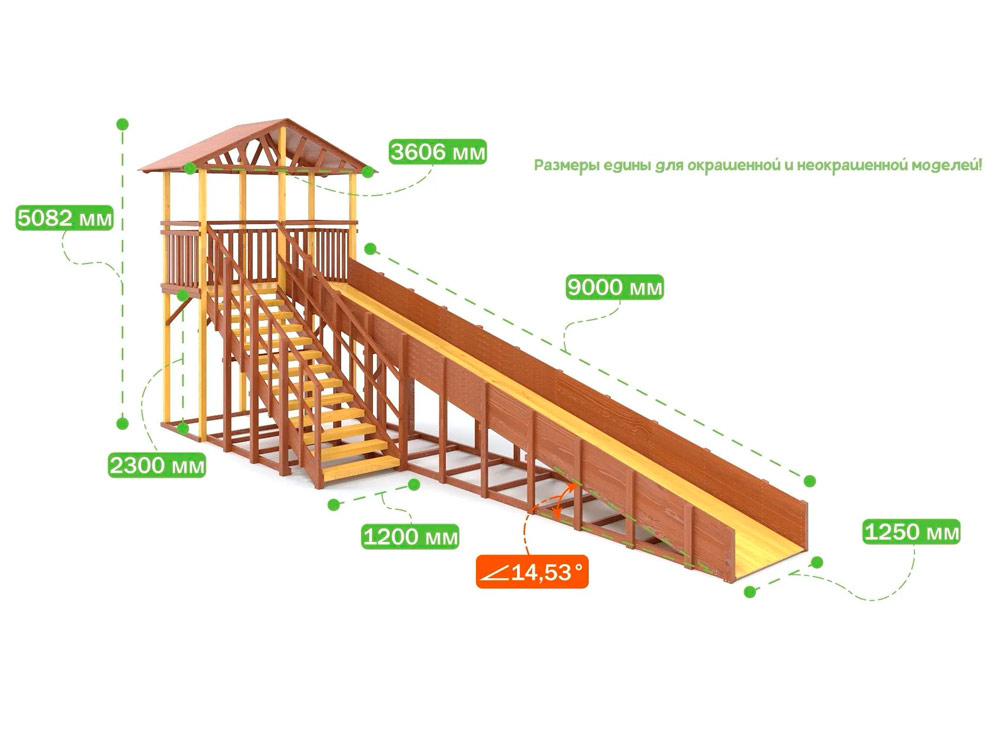 Зимняя горка деревянная Зима, скат h = 1,25 м (серый индиго) СВ-42