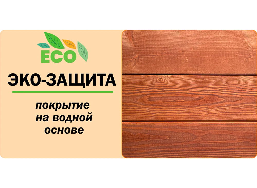 Зимняя горка Савушка Зима 7/4, скат h1 = 1,5 м, h2 = 2,3 м СВ-43 