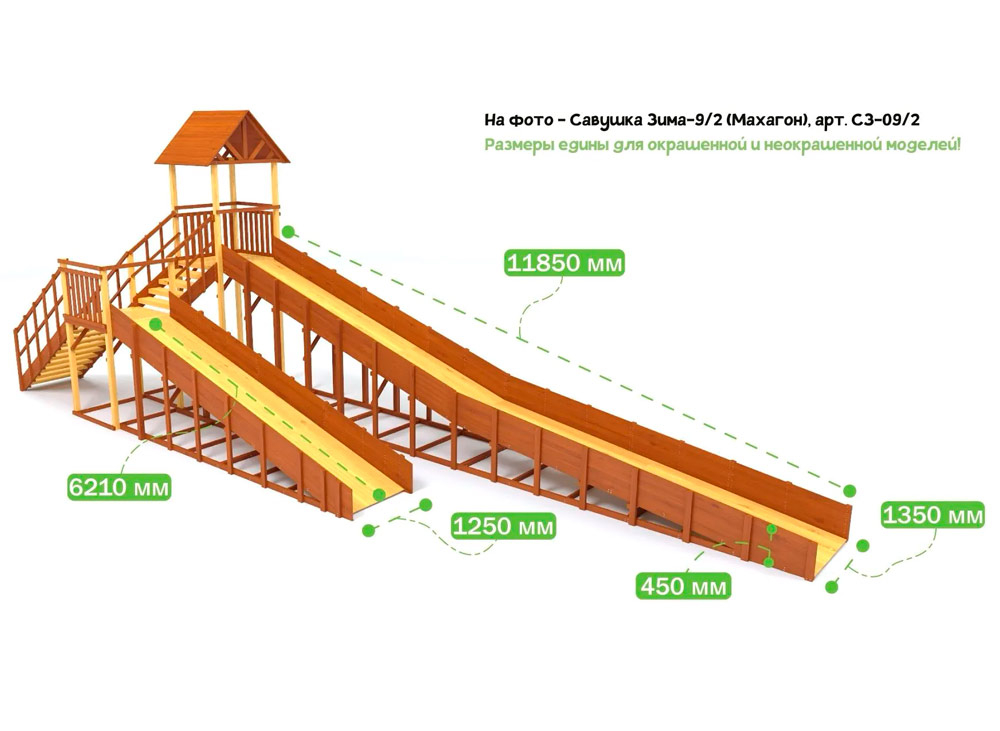 Зимняя горка деревянная Савушка Зима 9/2, скат h1 = 1,9 м, h2 = 2,7 м (серый индиго) СВ-56