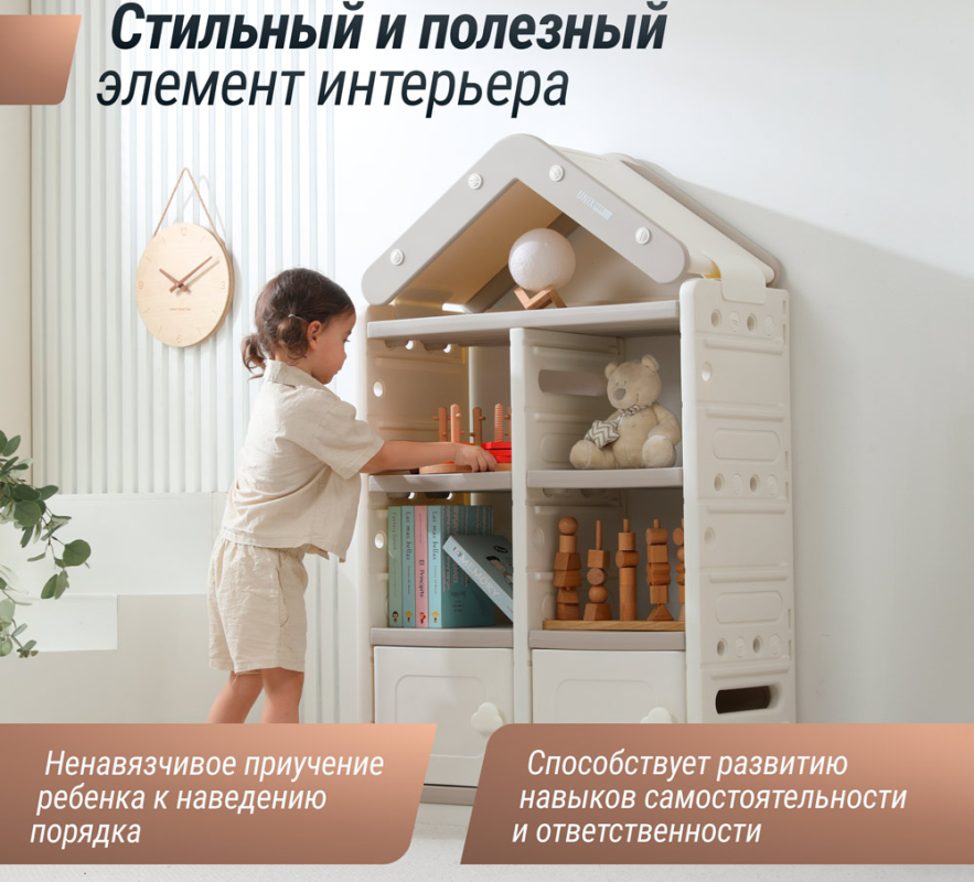 Стеллаж для игрушек UNIX Kids "Дом" (2 ящика), цвет серый UN-41