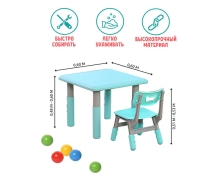 Стол и стульчик Perfetto Sport, цвет ментол VT507
