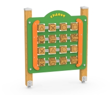 Интерактивный стенд «Судоку» АФ-180
