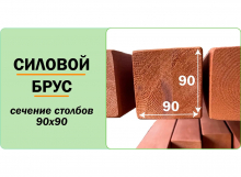 Зимняя горка деревянная Cавушка Зима 5, скат h = 1,5 м В-46