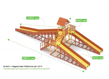 Зимняя горка деревянная Cавушка Зима Wood 11, скат h  = 2,7 м СВ-55