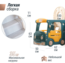 Игровой комплекс горкой и качелями UNIX Kids "Супер Автобус", цвет желтый UN-09