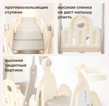 Горка с качелями UNIX Kids "Машина", цвет серый UN-10