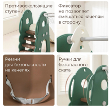 Горка с качелями UNIX Kids "Дино", цвет зеленый UN-11