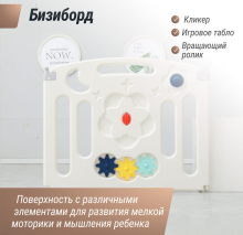 Манеж детский "Легкий", размер 225x188 см, мультиколор UN-17