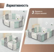 Манеж детский "Легкий", размер 188x188 см, мультиколор UN-18