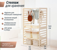 Манеж-стеллаж детский UNIX Kids 2 в 1, размер 180 х 200 см, цвет белый UN-25