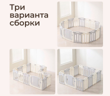 Манеж детский UNIX Kids "Океан", размер 151 x 151 см, цвет серый UN-27