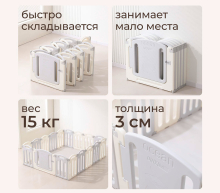 Манеж детский UNIX Kids "Океан", размер 225 x 188 см, цвет серый UN-29