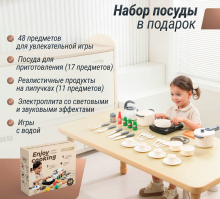 Кухня детская UNIX Kids "Готовим и складываем" 6 ящиков, цвет бежевый UN-44